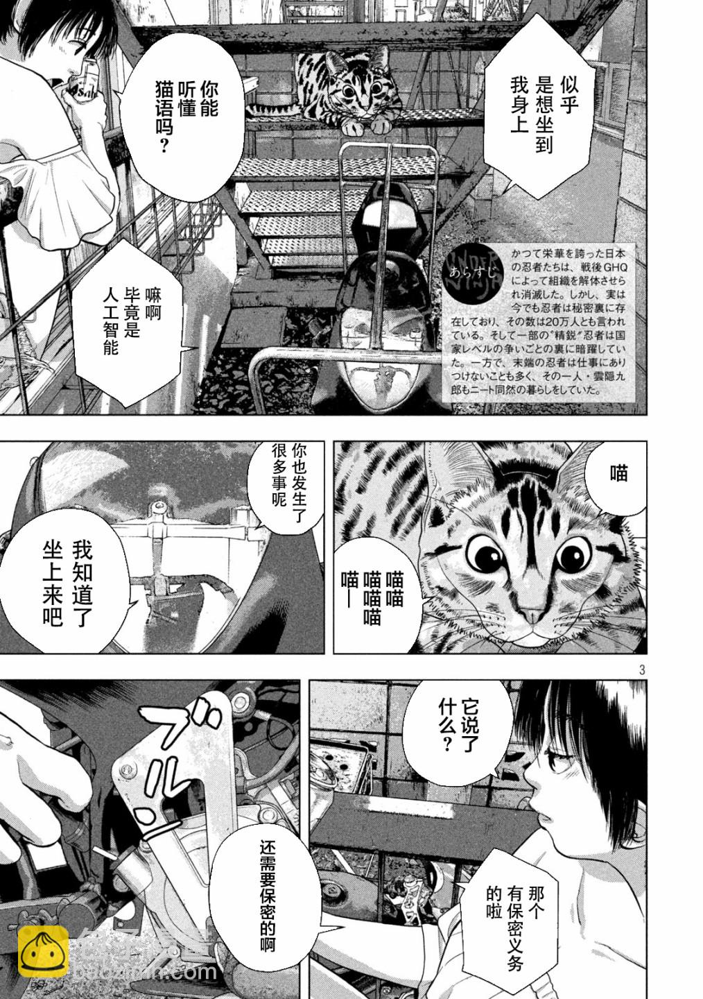 第56话2