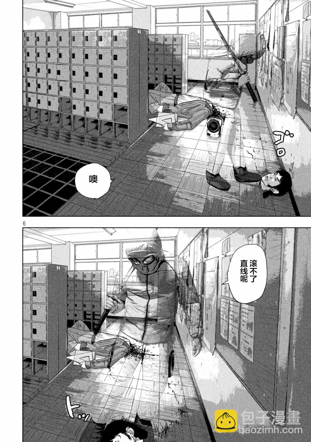 第56话5