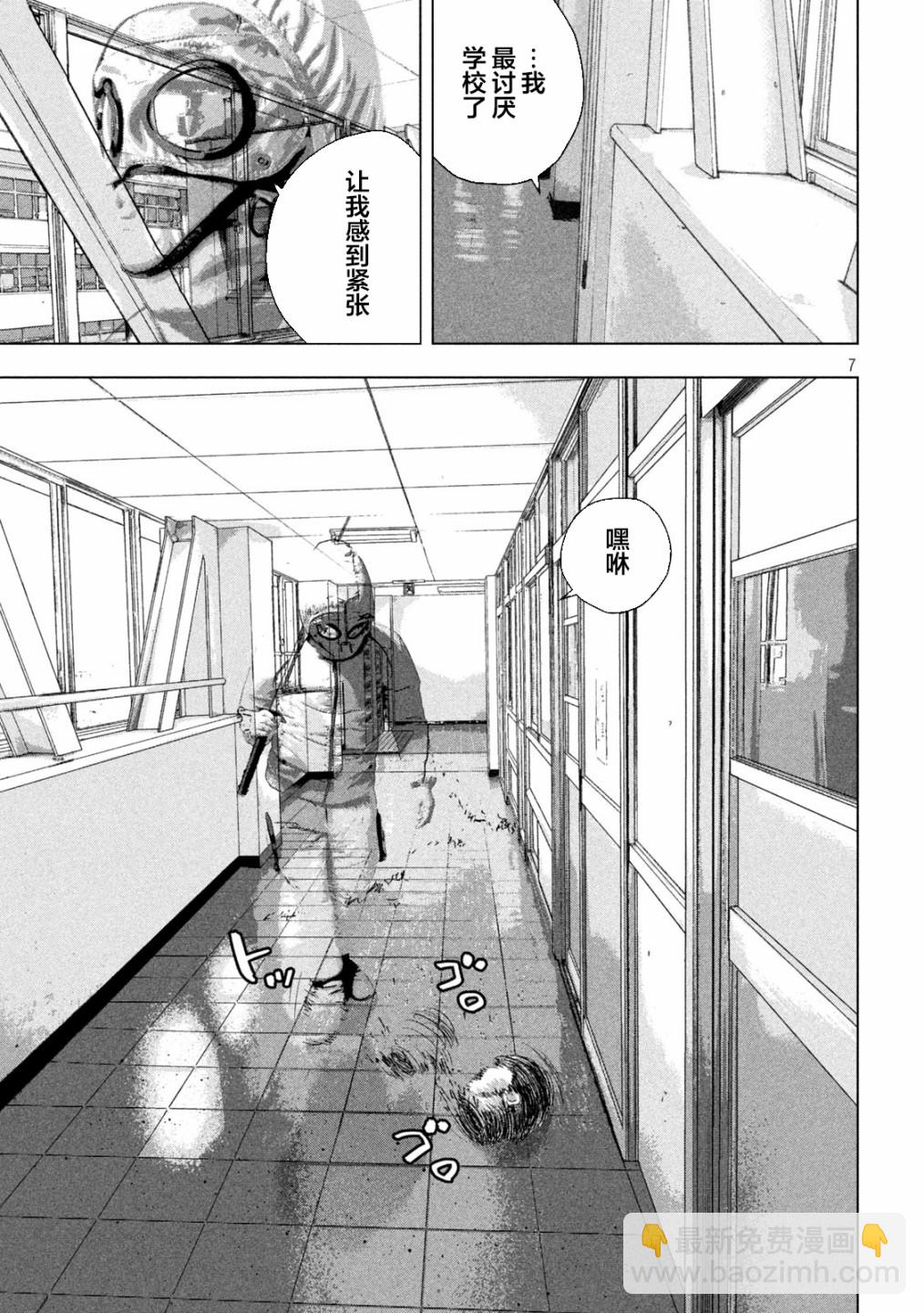 第56话6