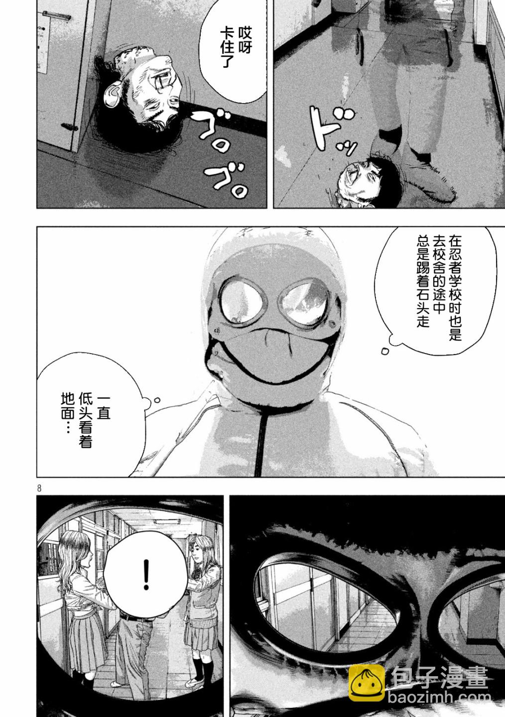 第56话7