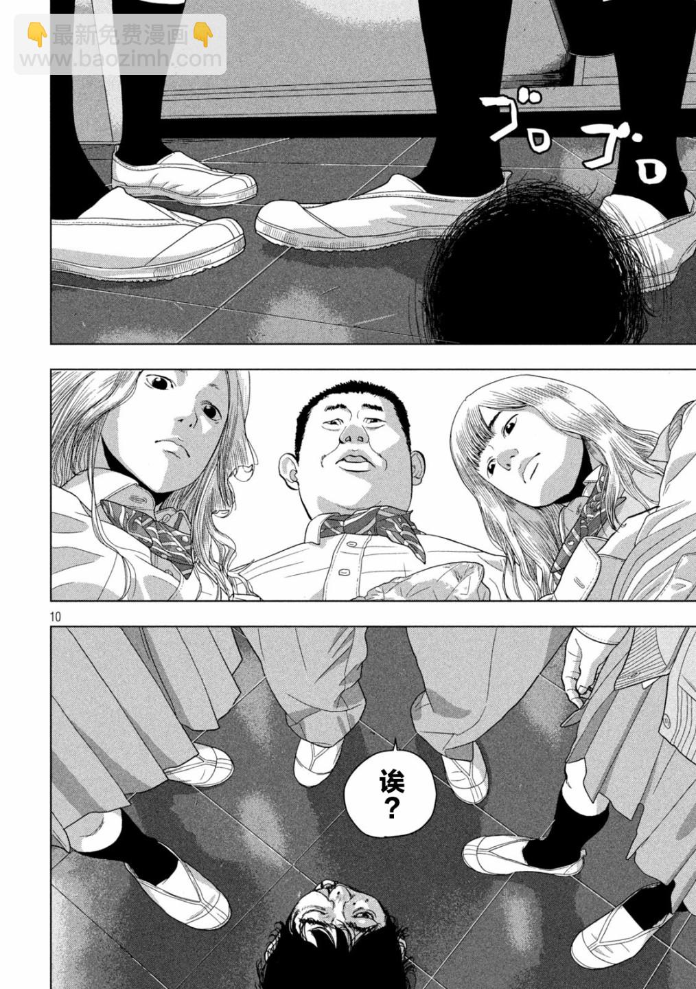 第56话9