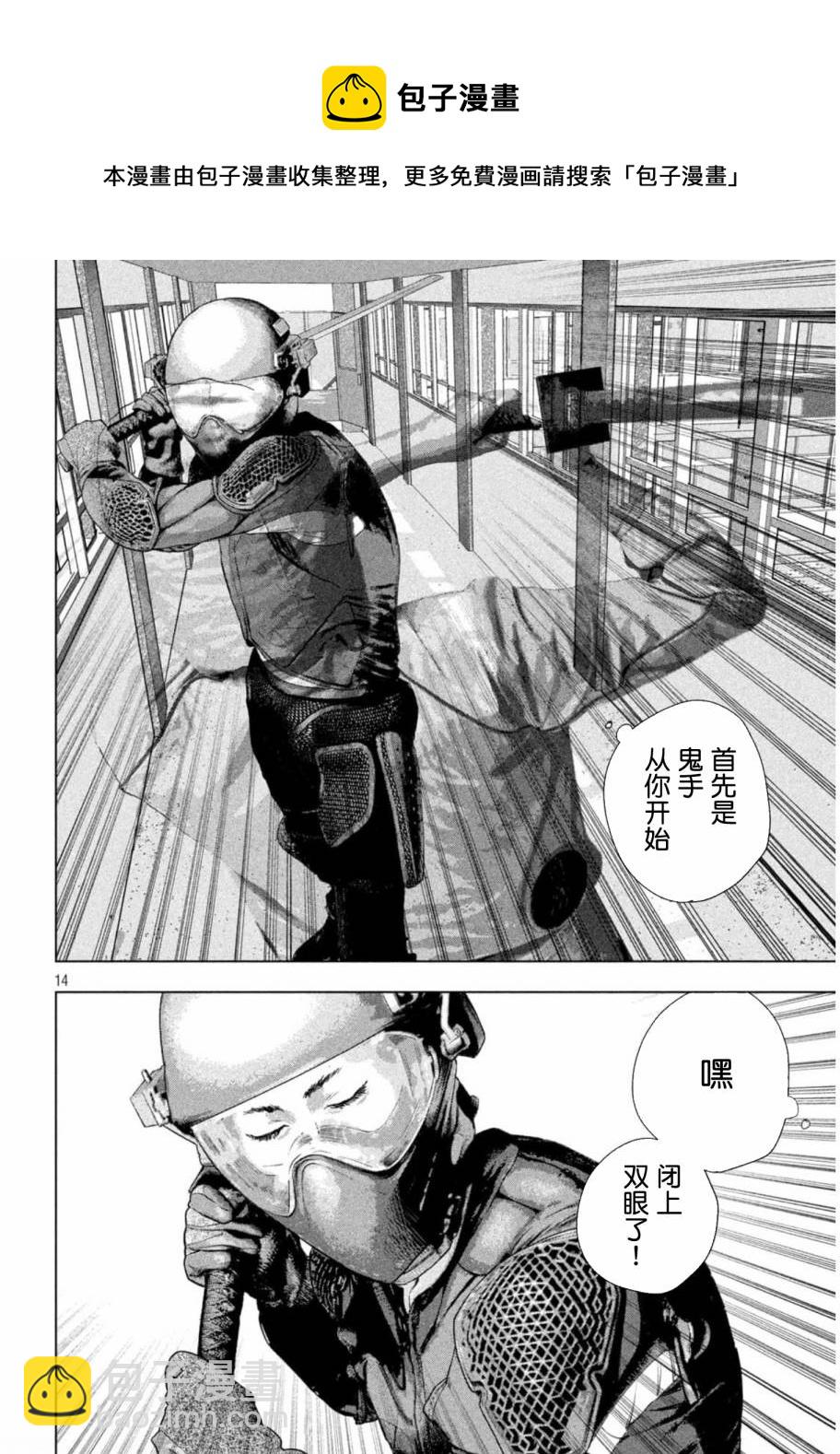 第60话12