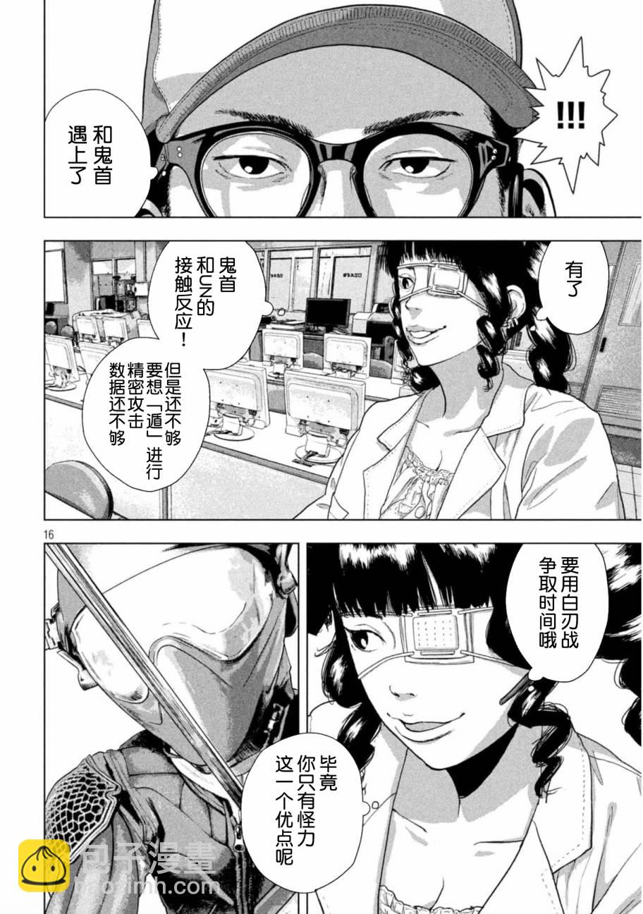 第60话14