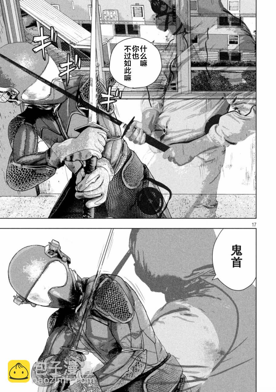 第60话15