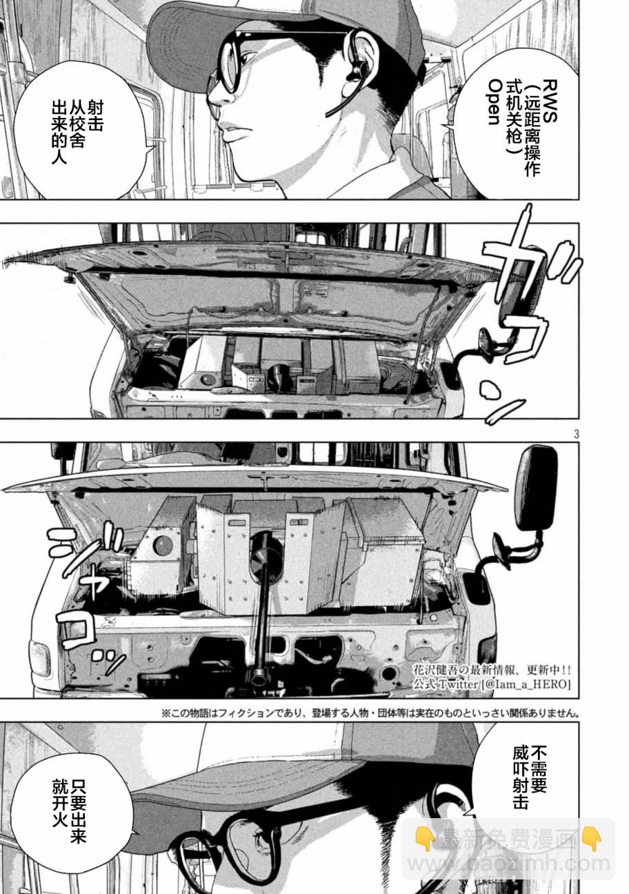 第60话2