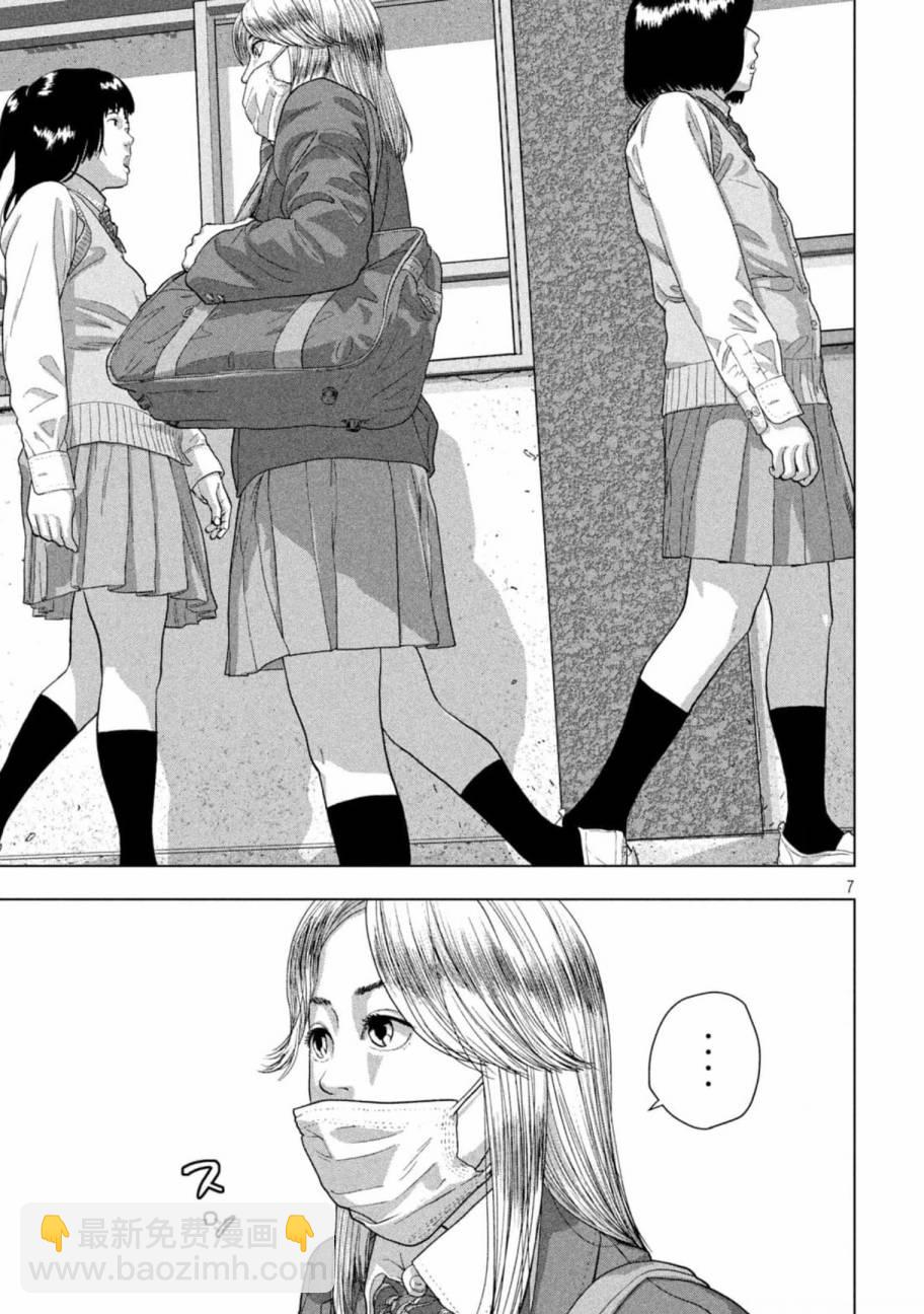 第60话6