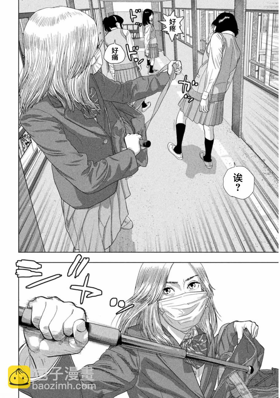 第60话7