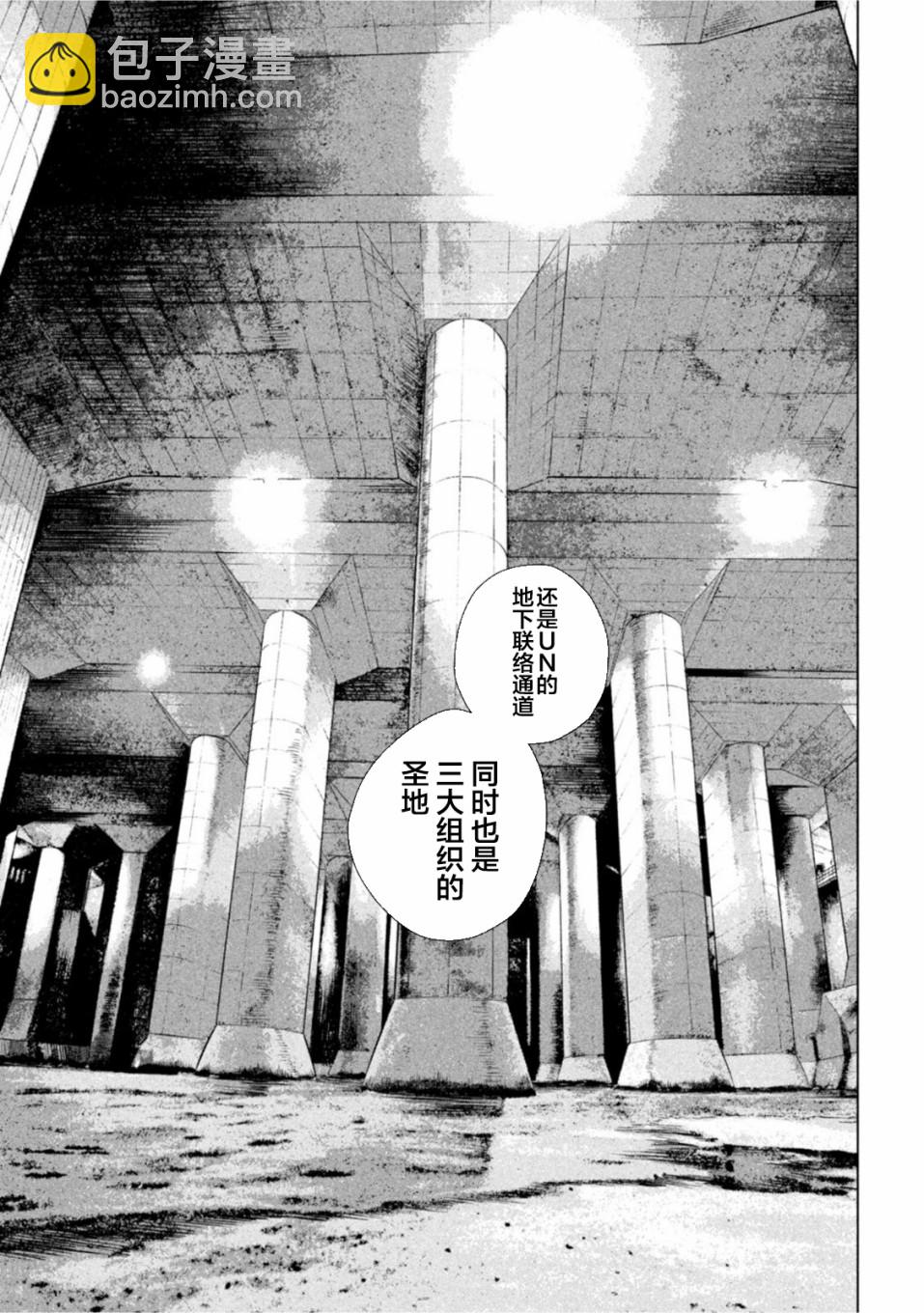 第62话14