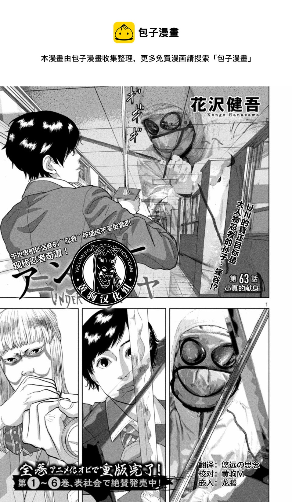 第63话0