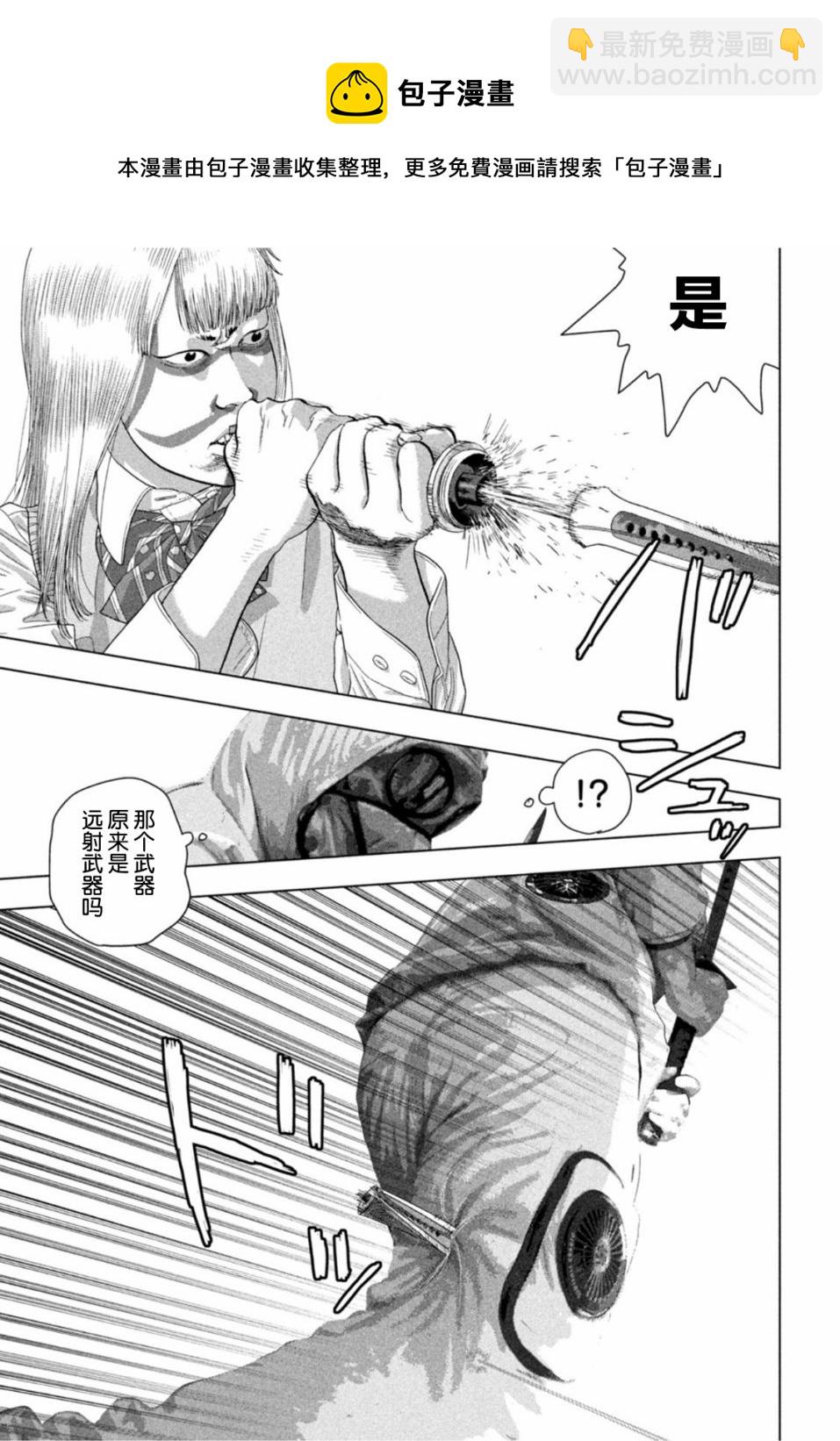 第63话12