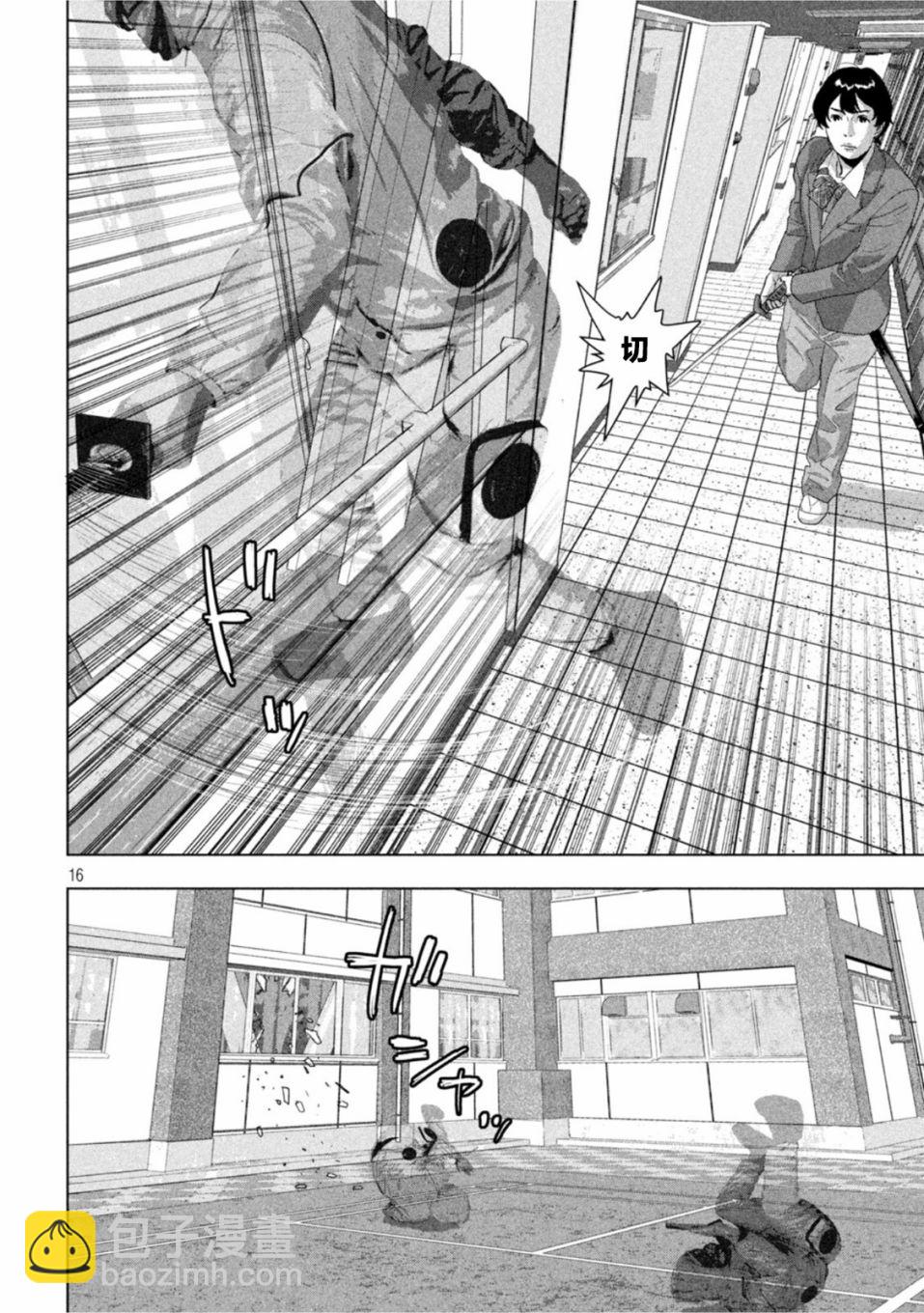 第63话13