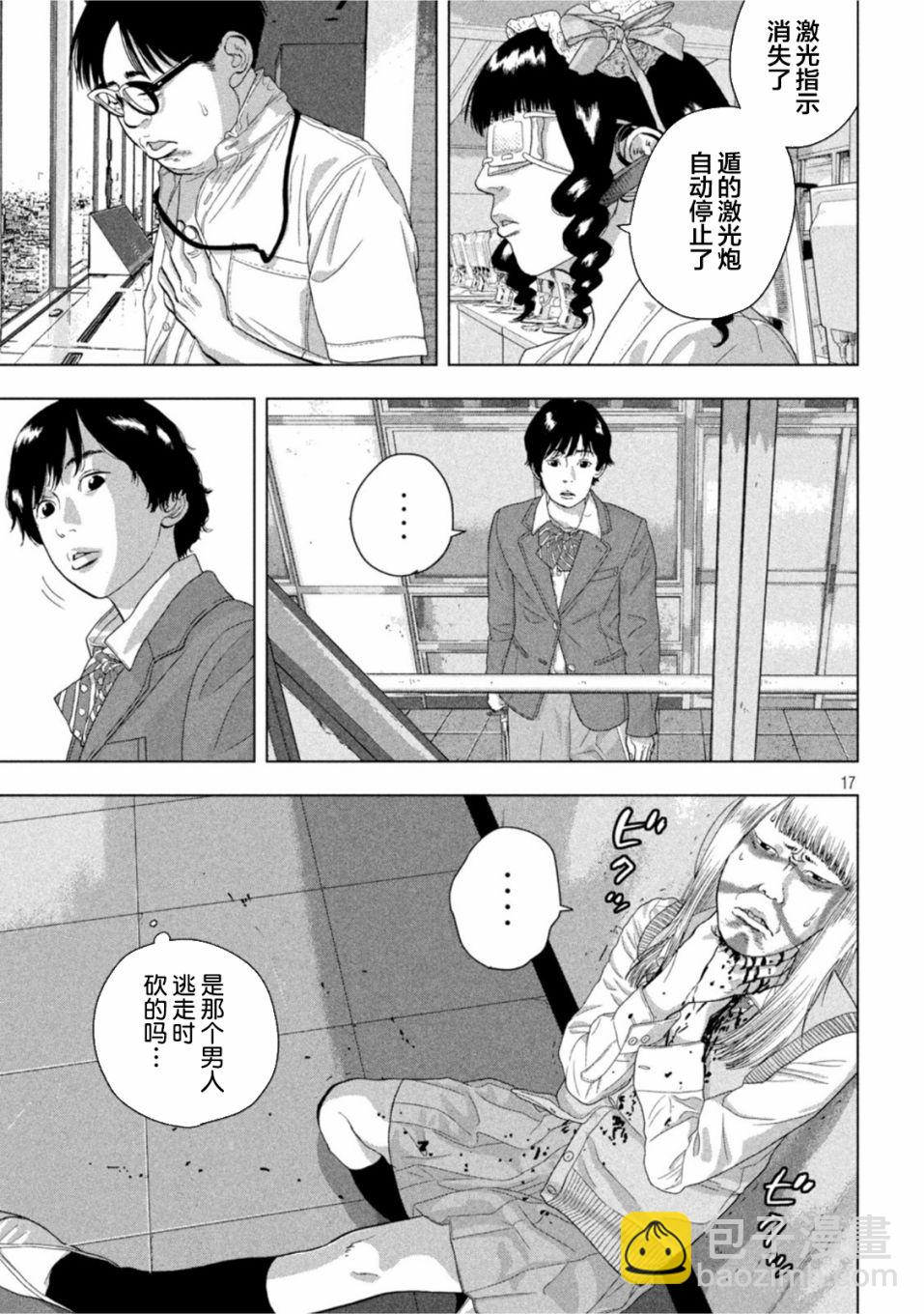 第63话14