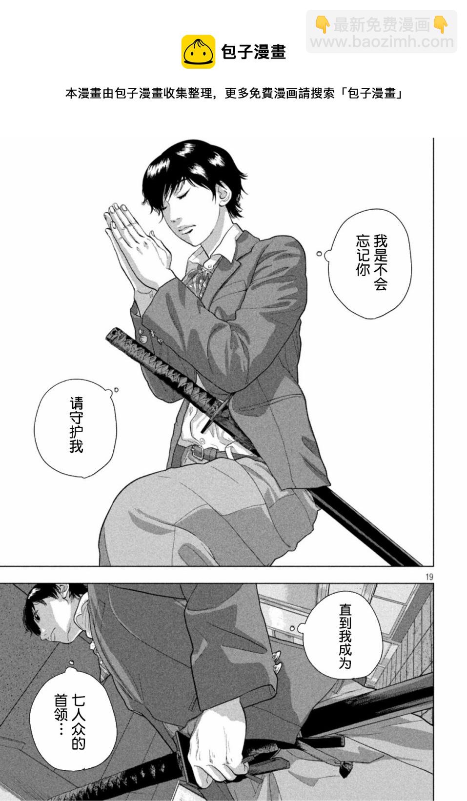 第63话16