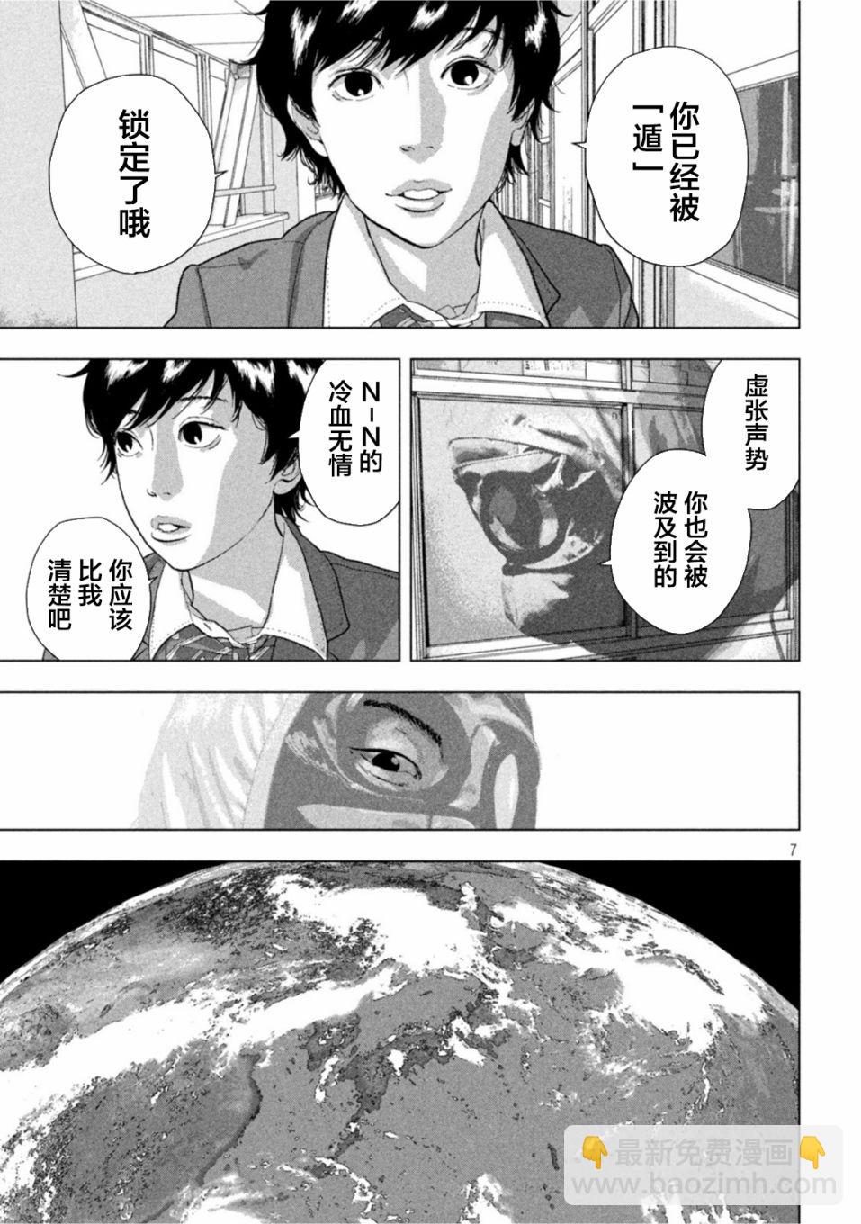 第63话6