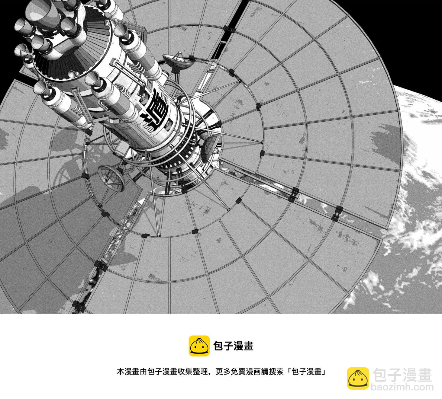 第63话8