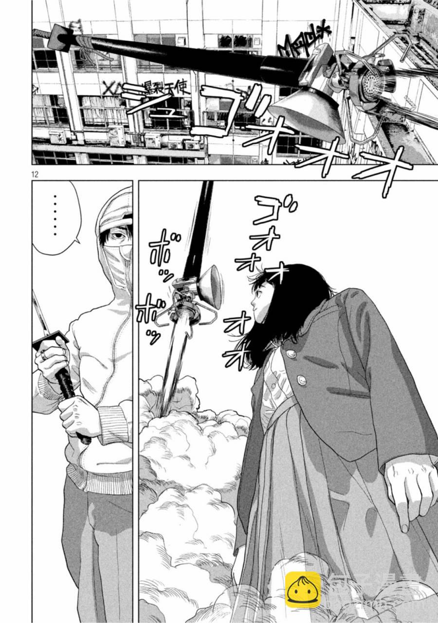 第64话11