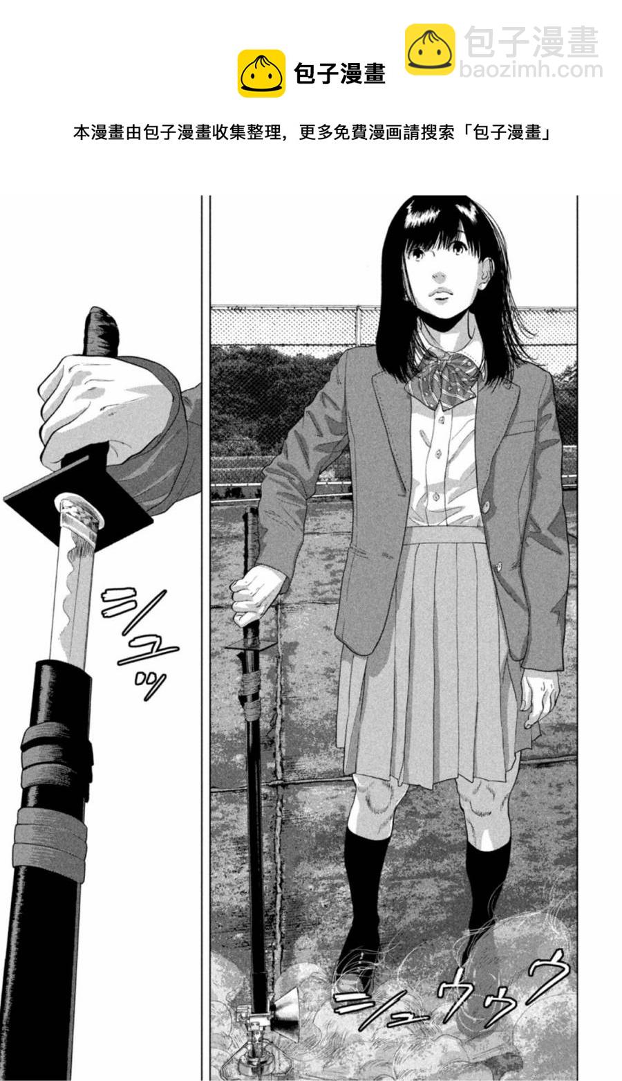 第64话12