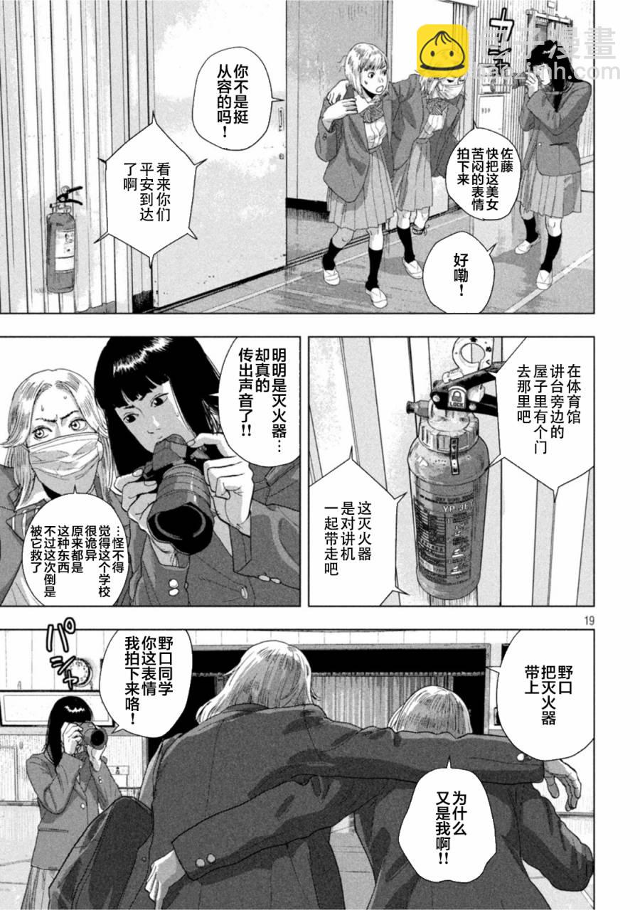第64话17