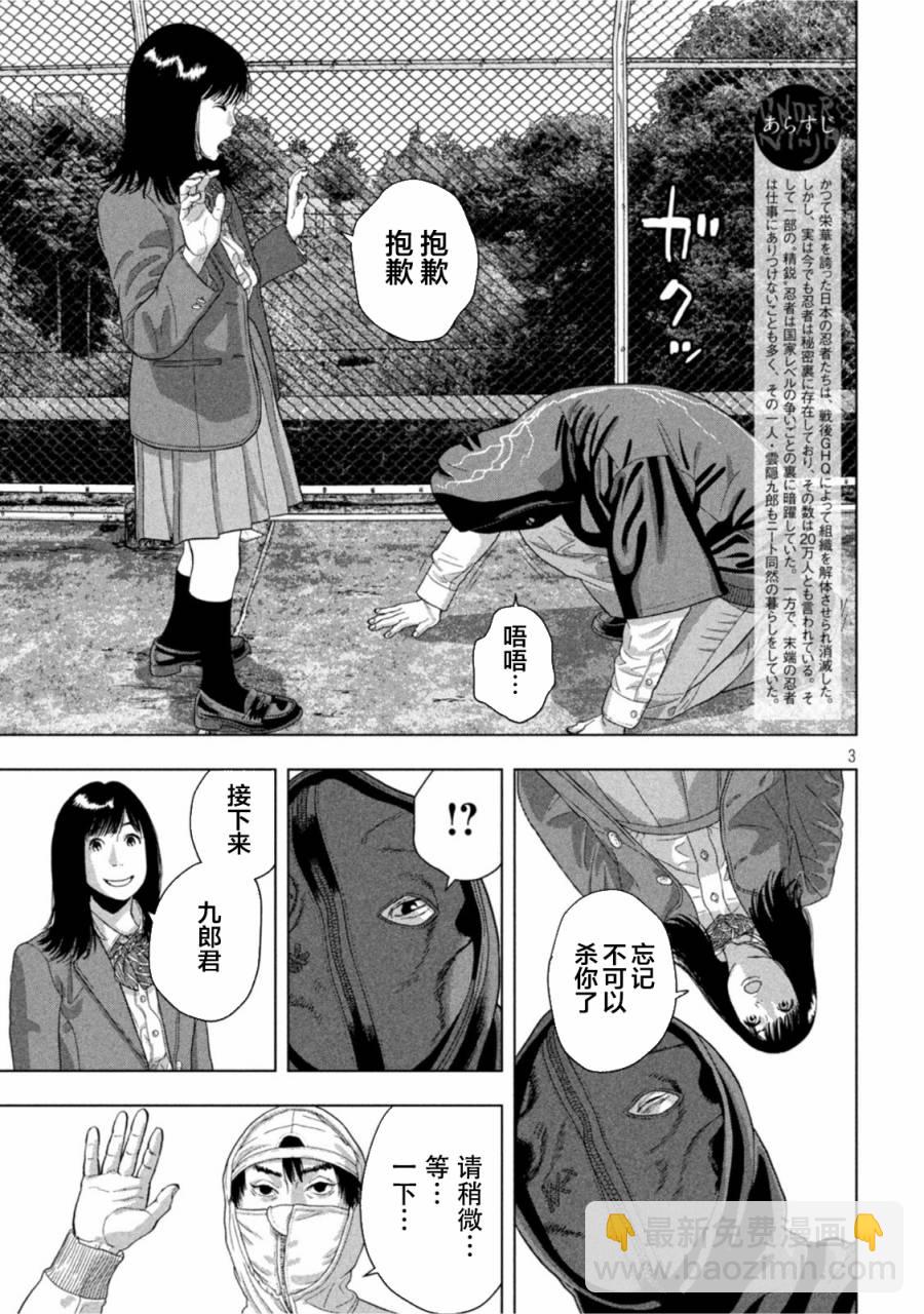 第64话2