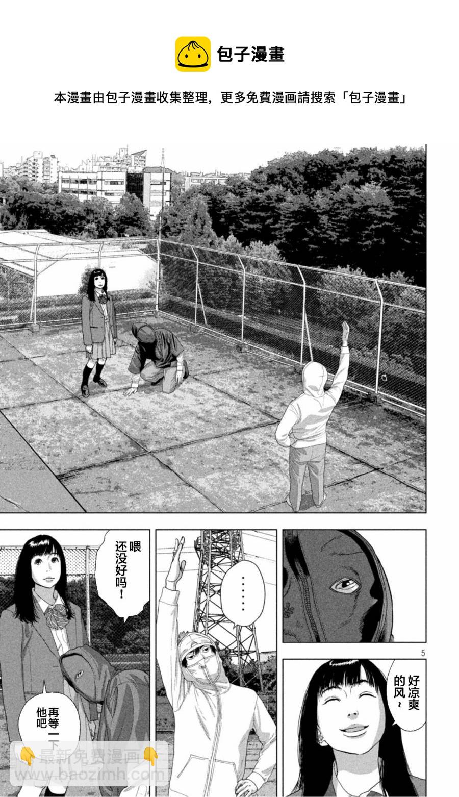 第64话4