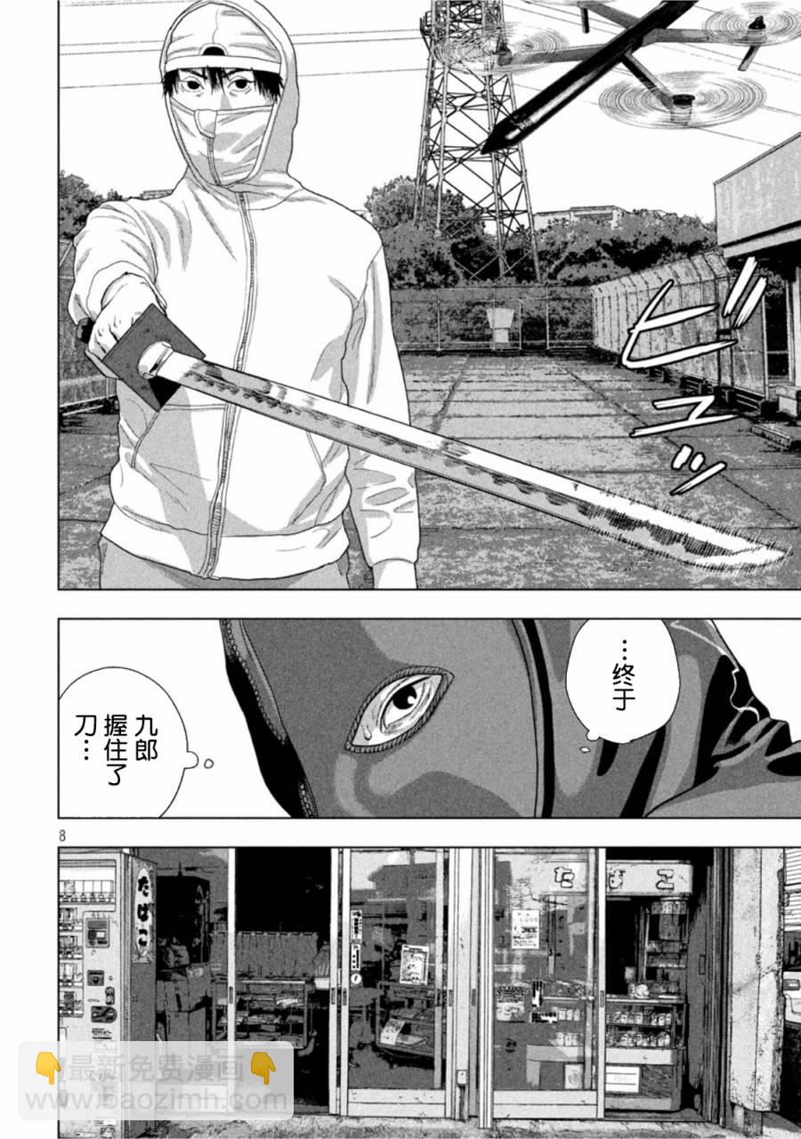 第64话7
