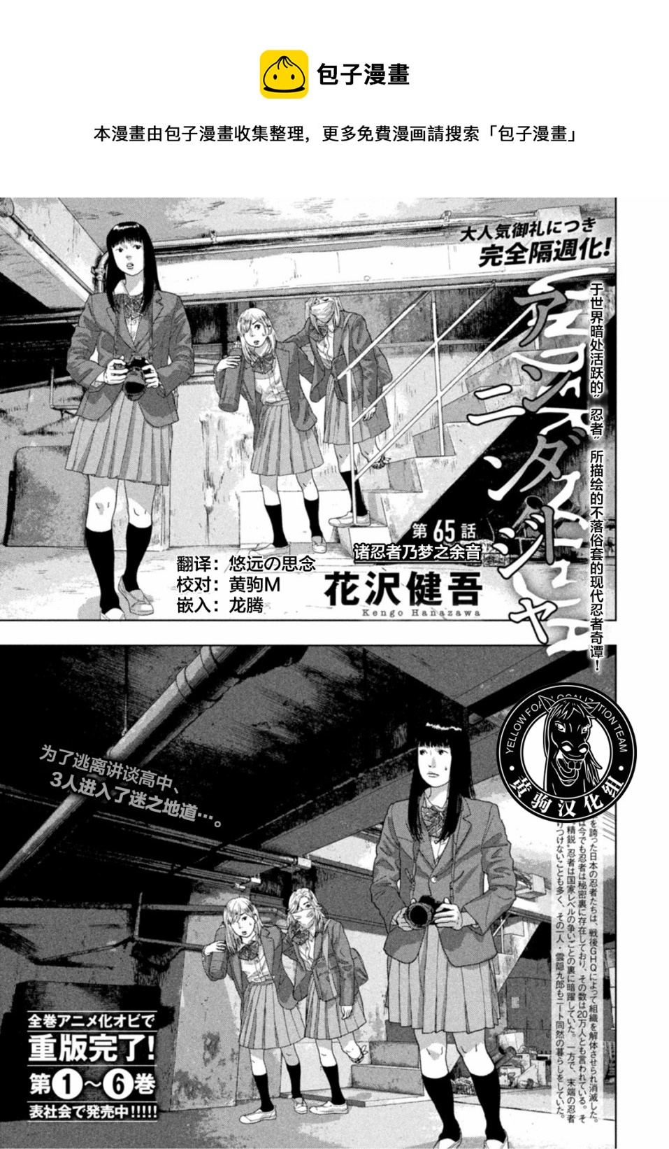 第65话0