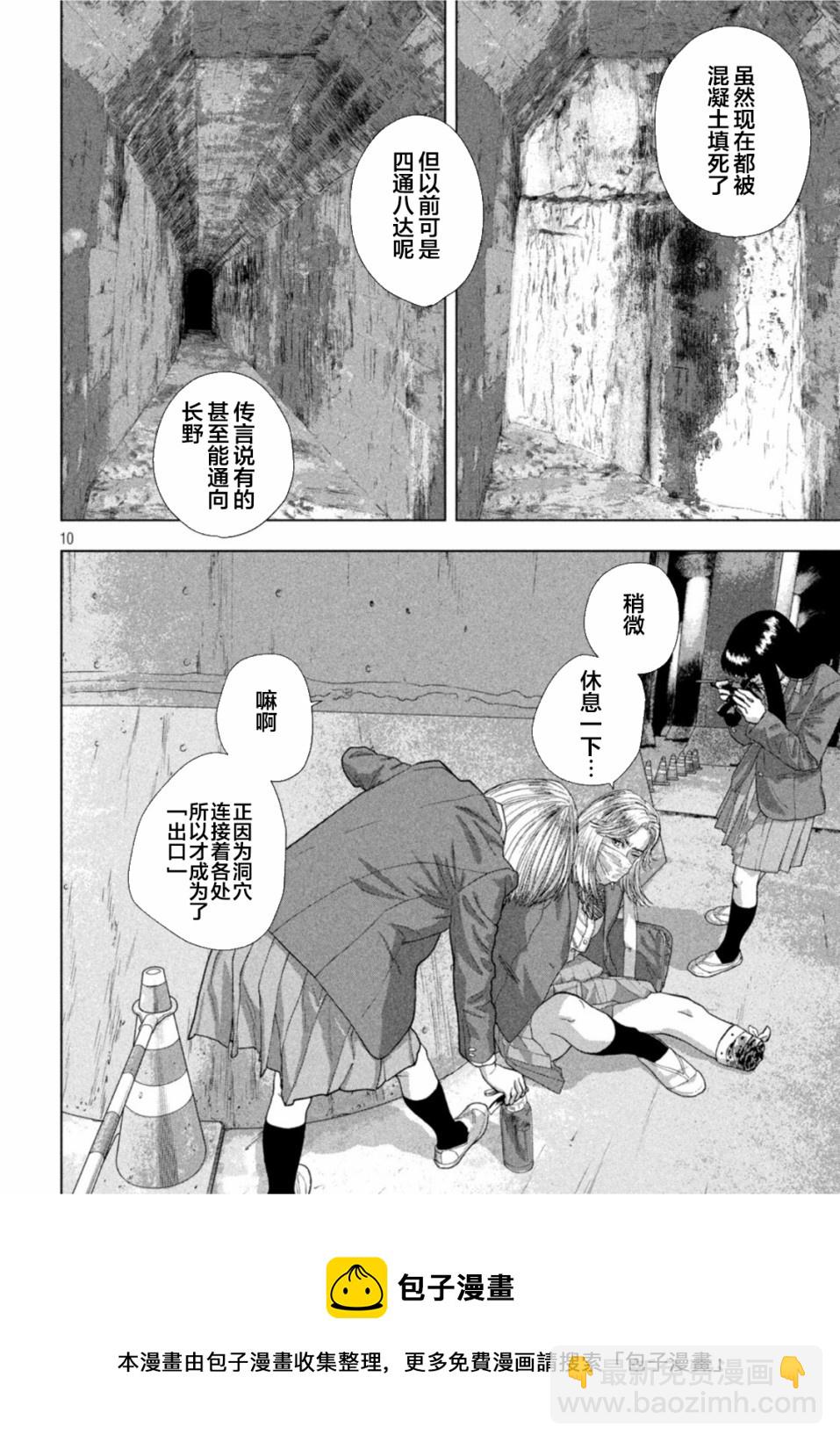 第65话8