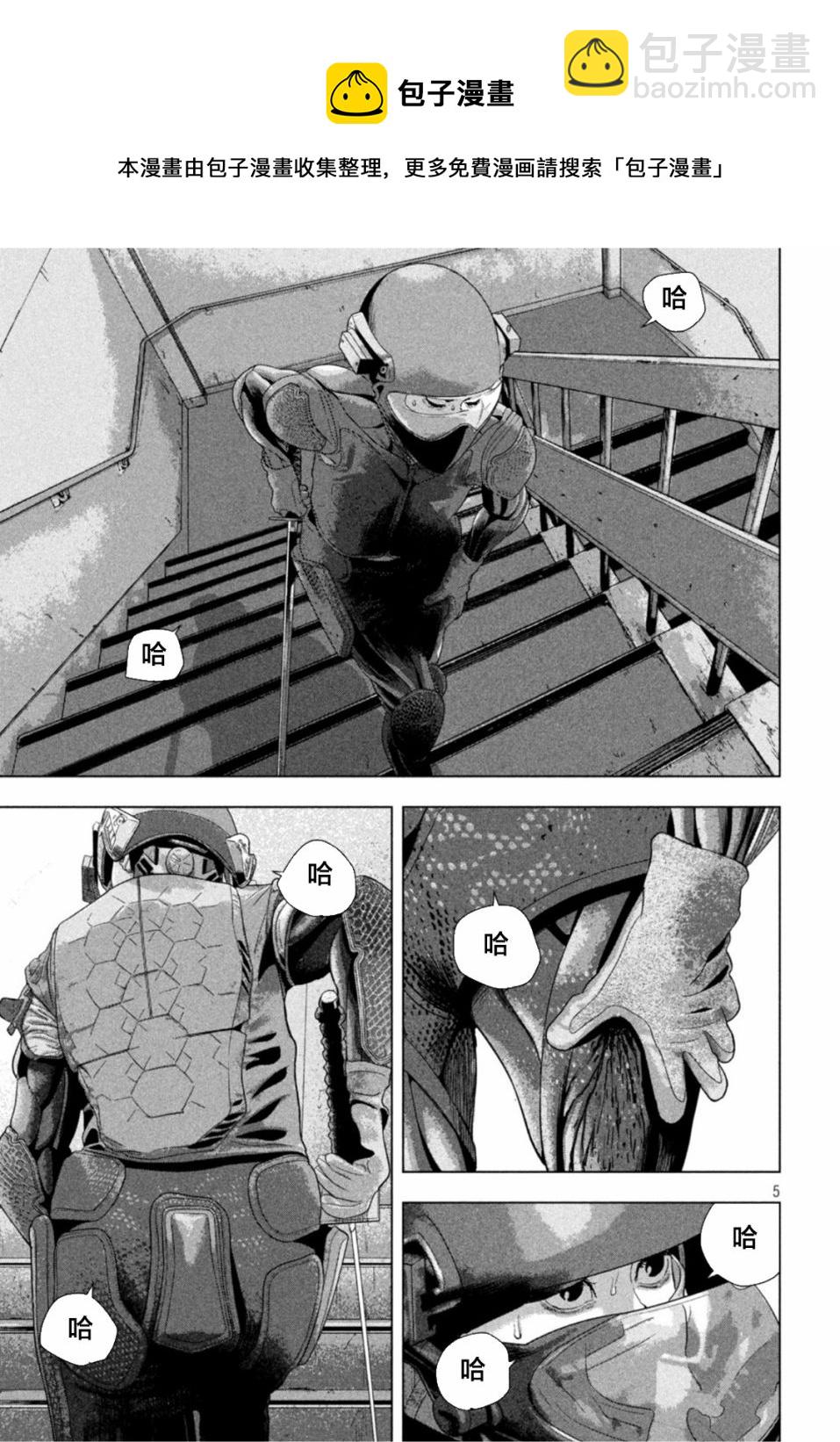 第66话4