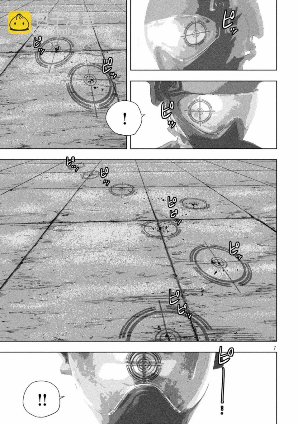 第66话6