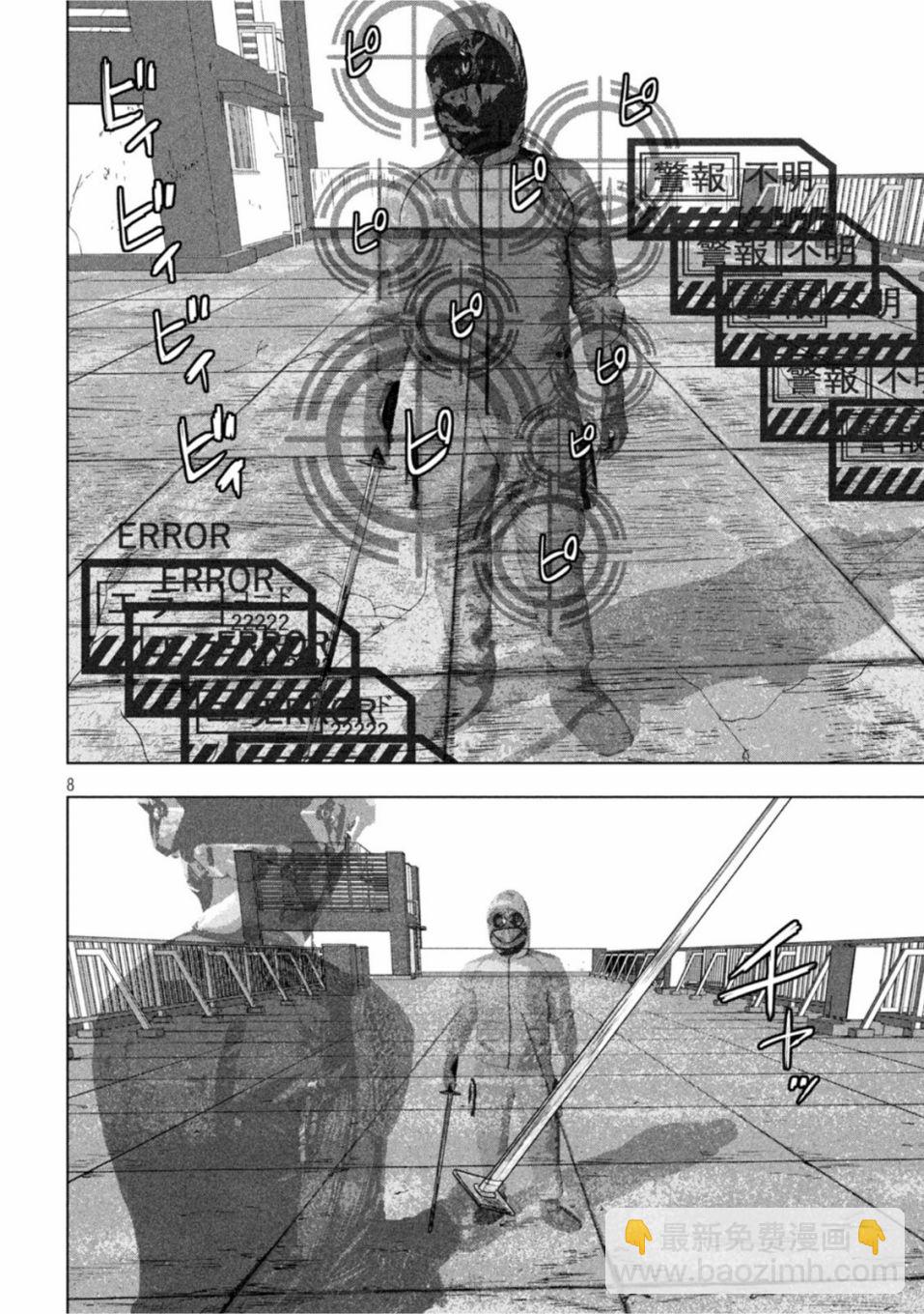 第66话7