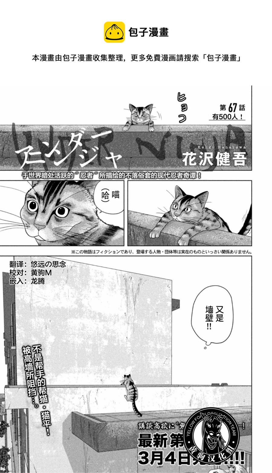 第67话0