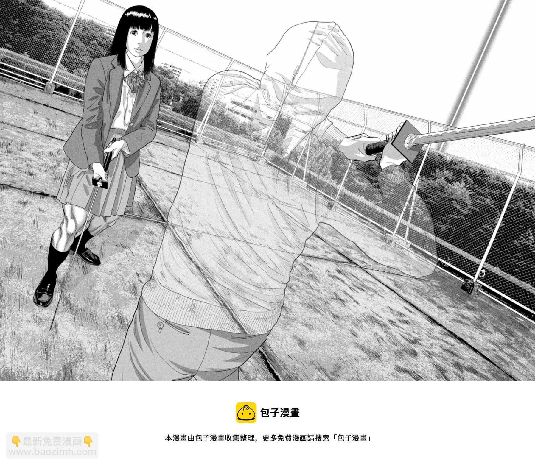 第67话16