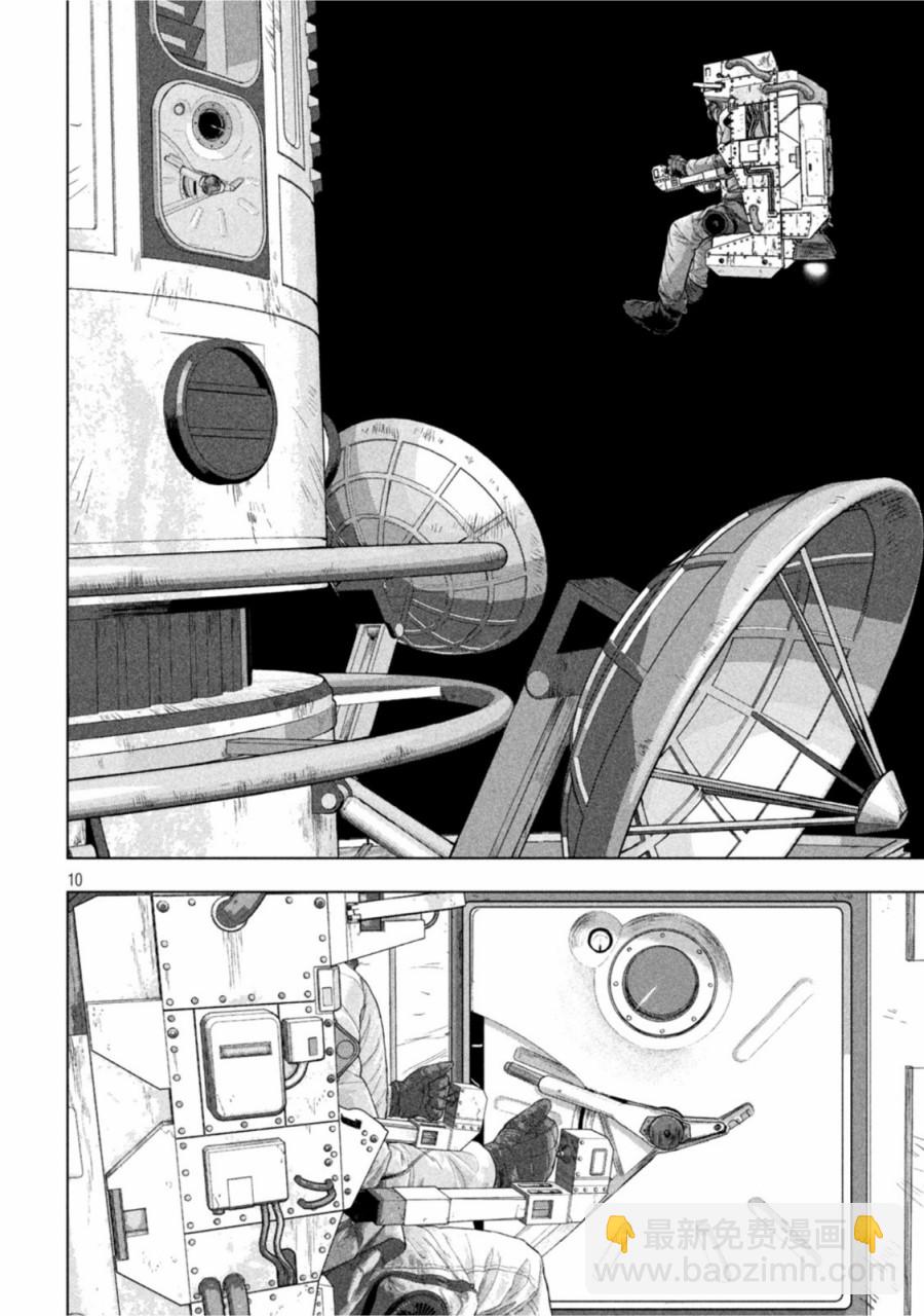 第67话9