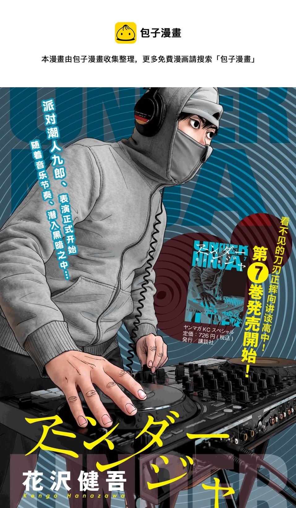 第68话0