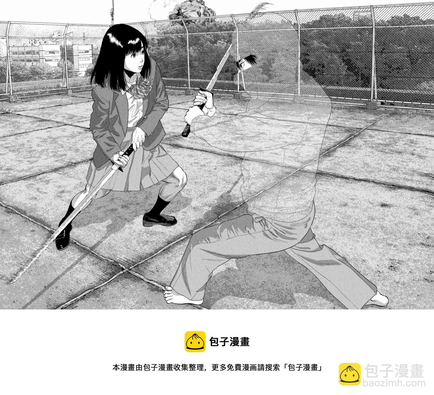 第68话4