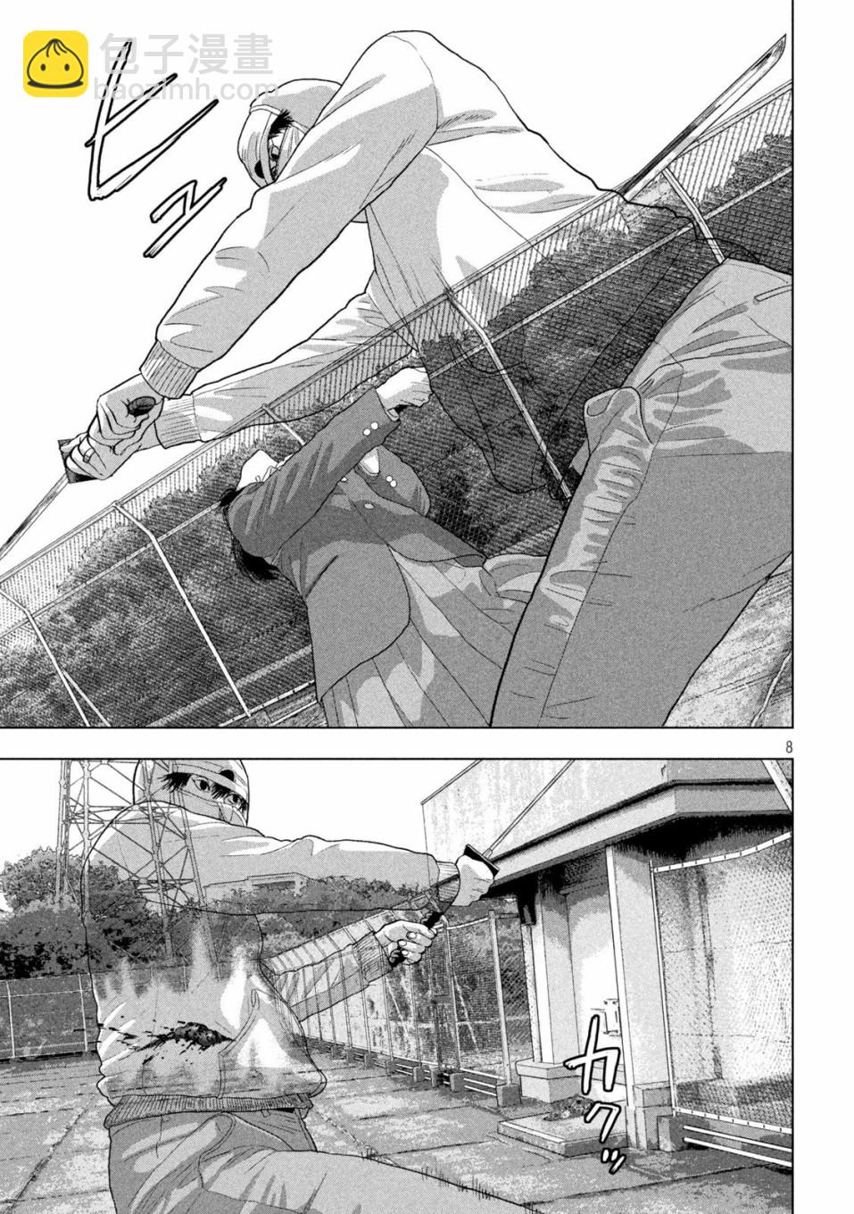 第68话6