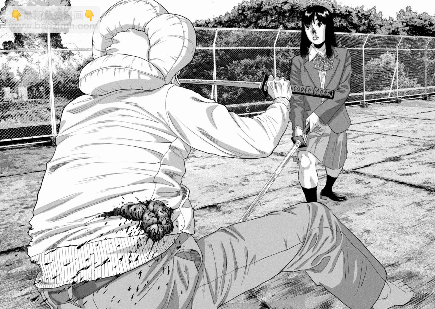 第68话9