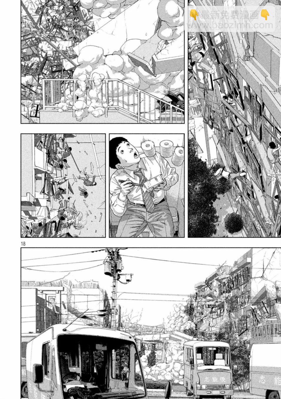 第69话13