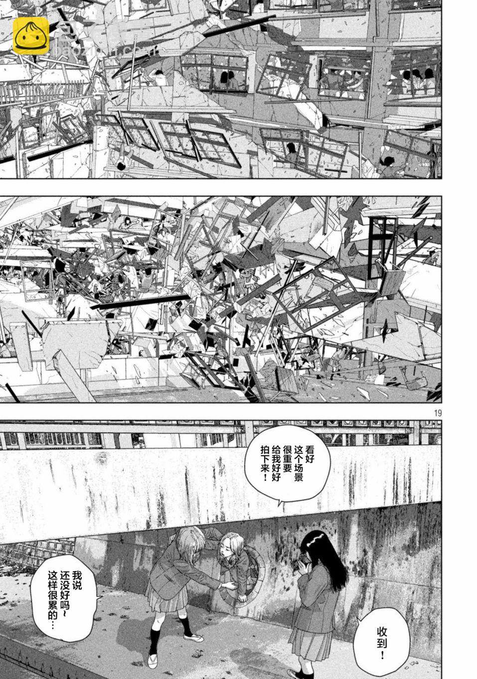 第69话14