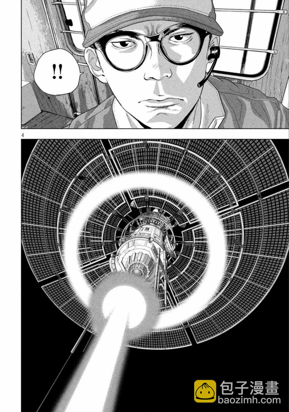 第69话3
