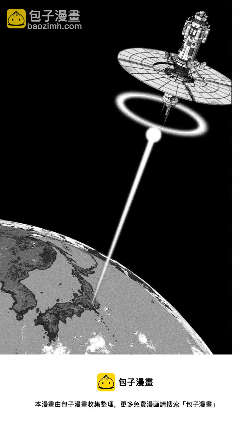 第69话4