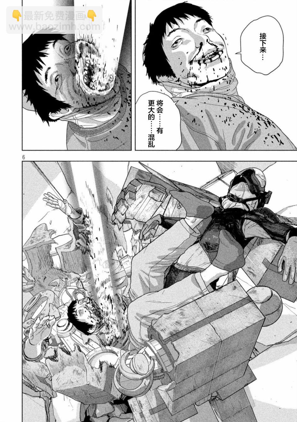 第69话5