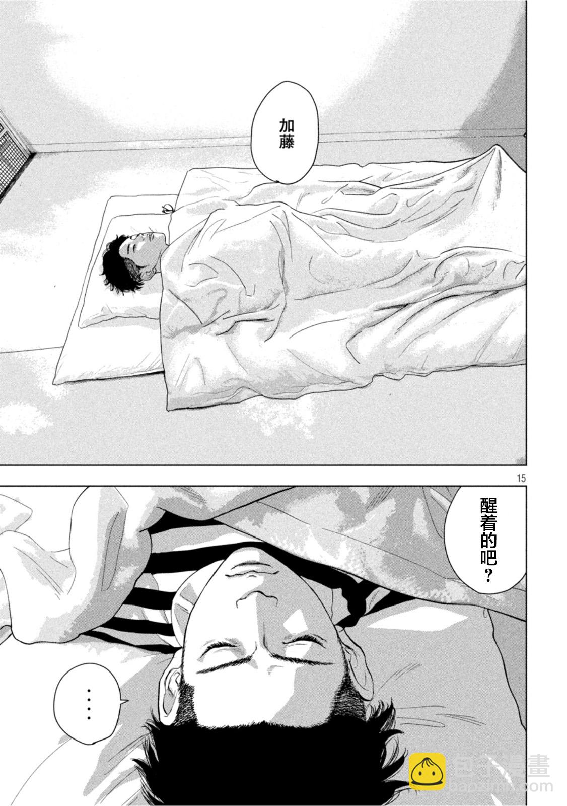 第76话14