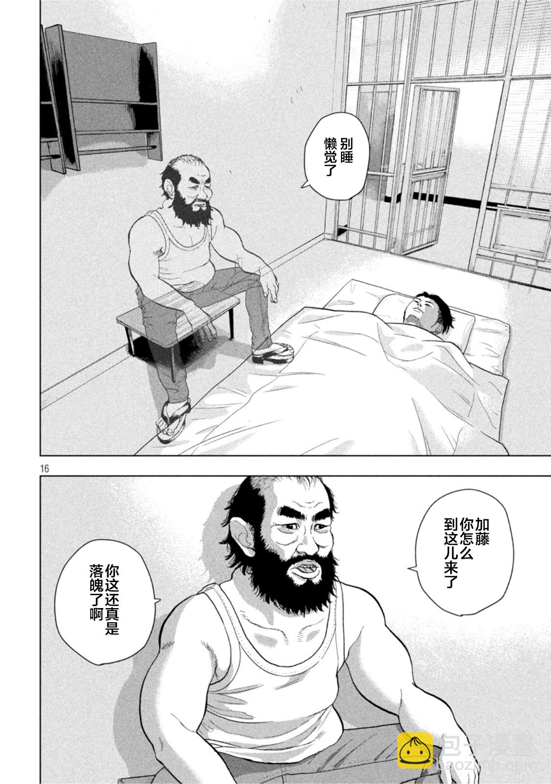 第76话15