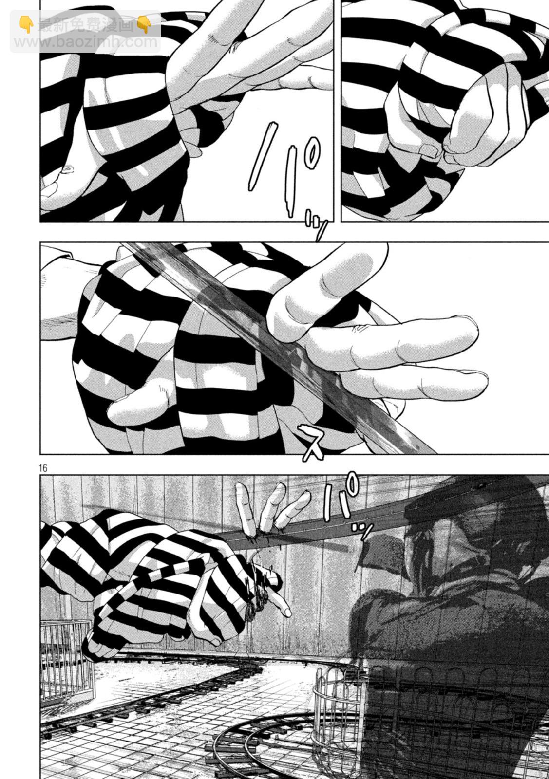 第79话14