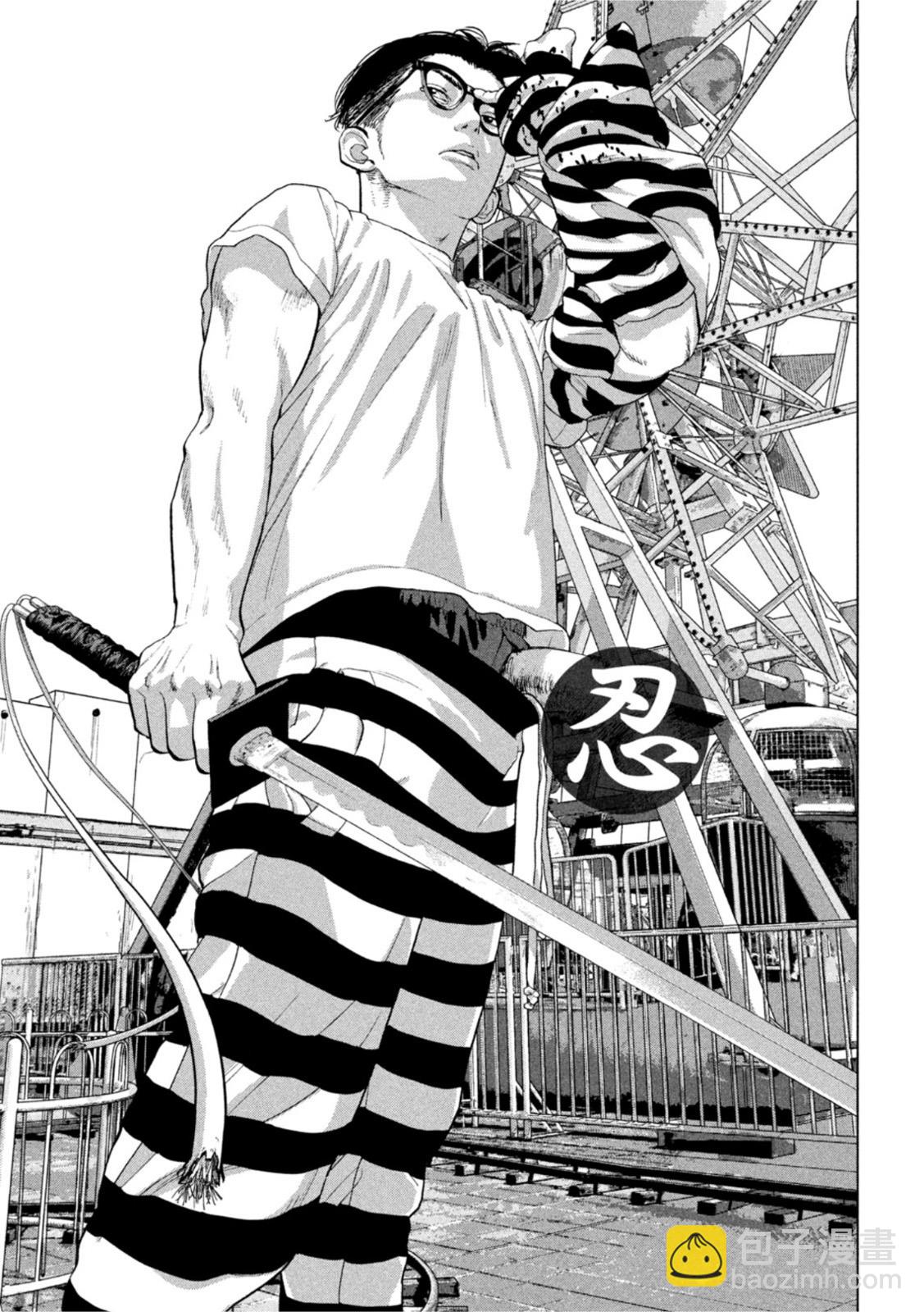 第79话17