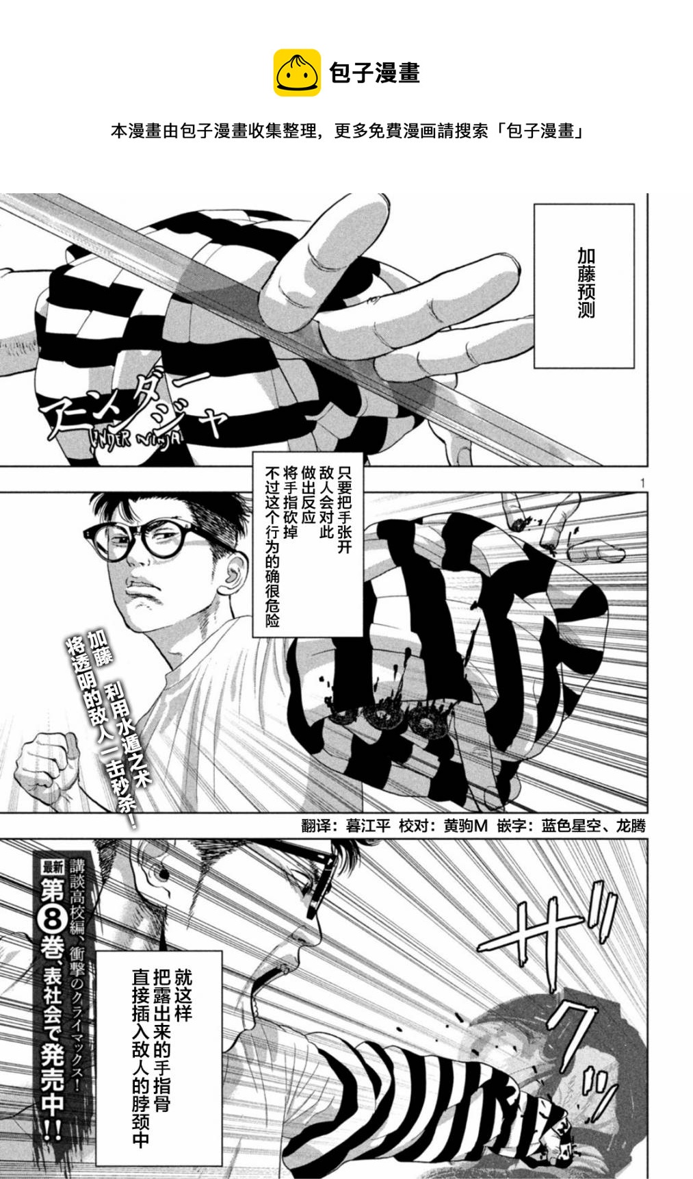 第80话0