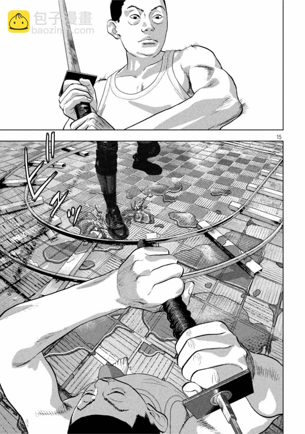 第80话14