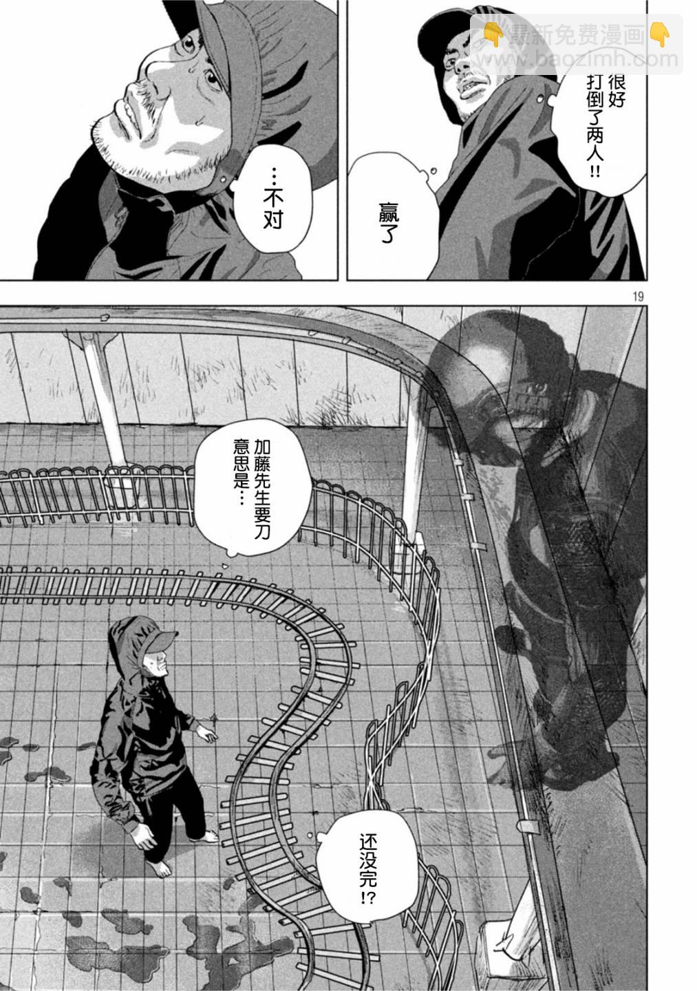 第80话17