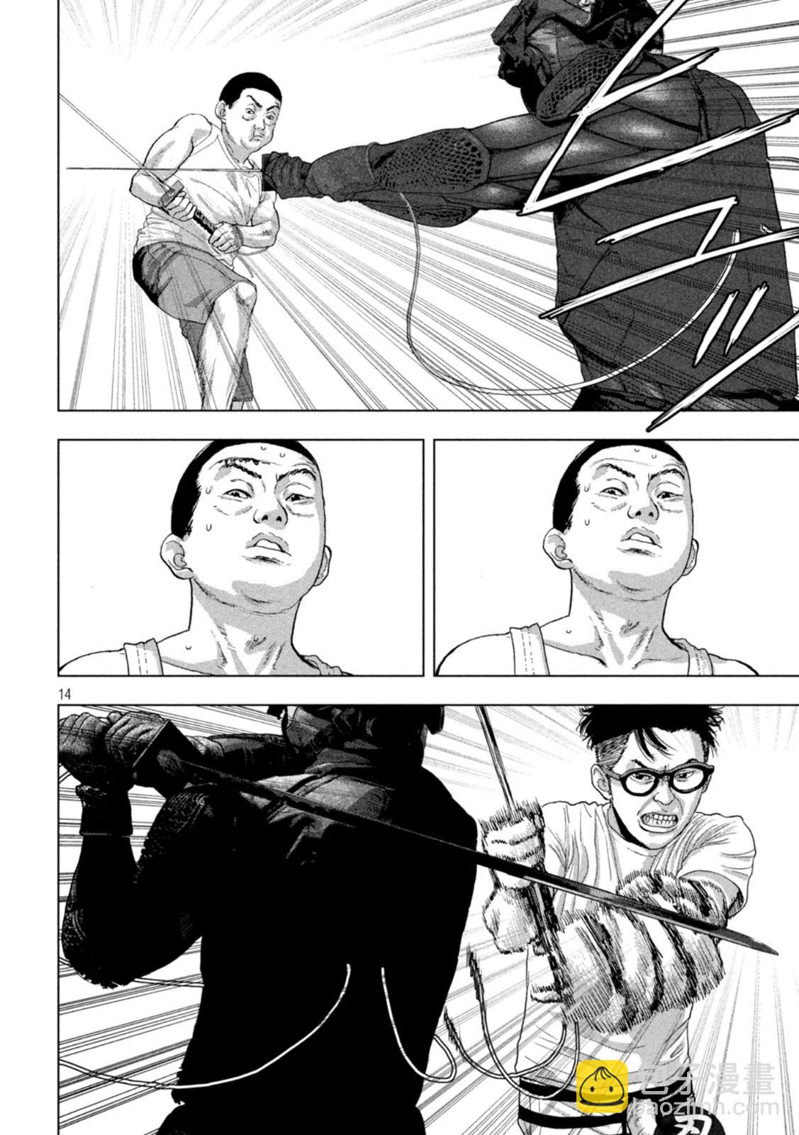 第81话12